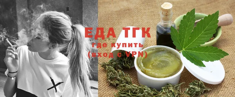 Cannafood конопля  наркотики  OMG   Купино 