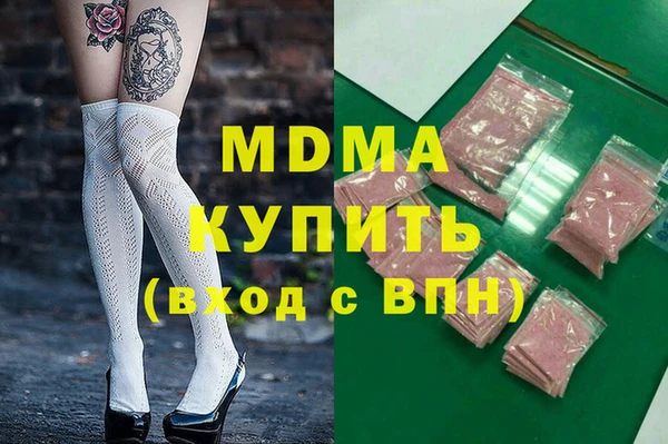 молекула духа Верхний Тагил