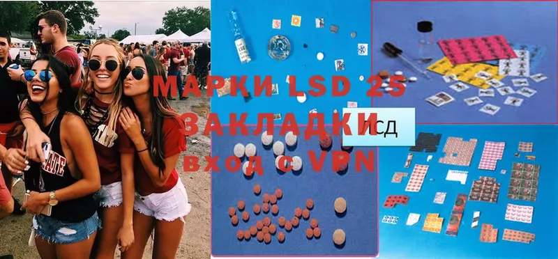 сайты даркнета клад  Купино  ЛСД экстази ecstasy  kraken как войти 