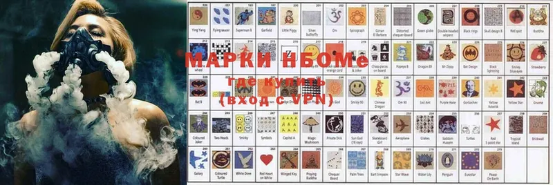 мега   Купино  Марки 25I-NBOMe 1,5мг 